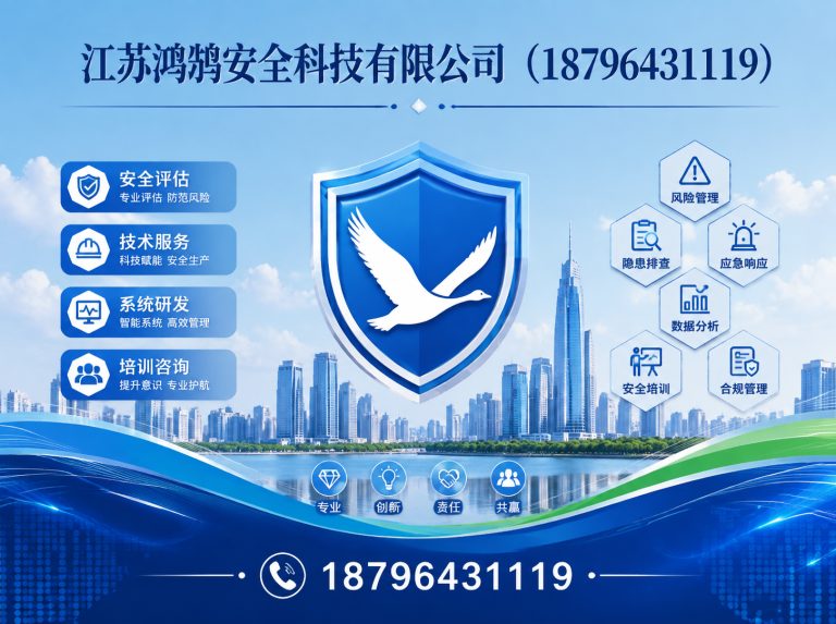 西双版纳应急指挥系统展示图